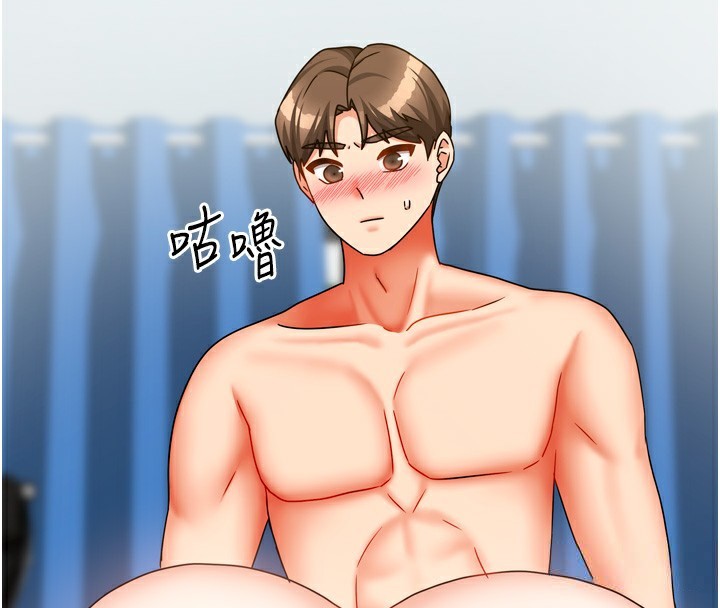 我家的女房客第25話-姐妹丼,我開動了!