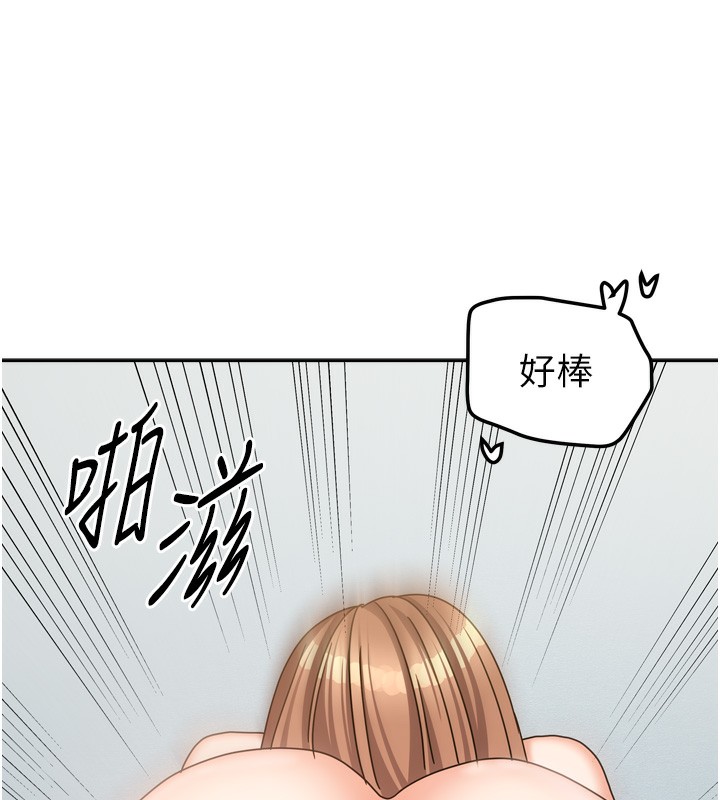 我家的女房客第25話-姐妹丼,我開動了!