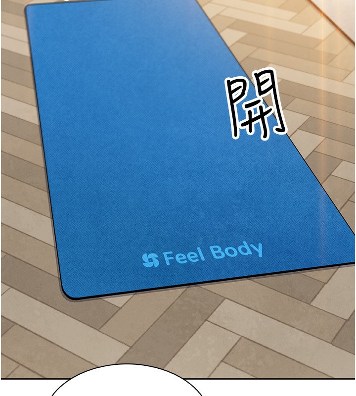 我的掌上明珠第21話-渴求撫摸的女兒