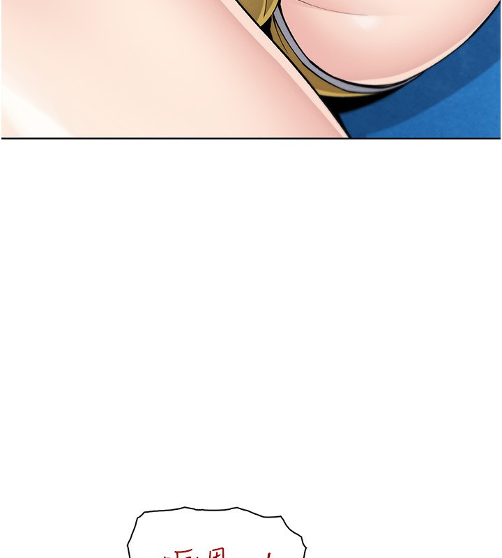 我的掌上明珠第21話-渴求撫摸的女兒