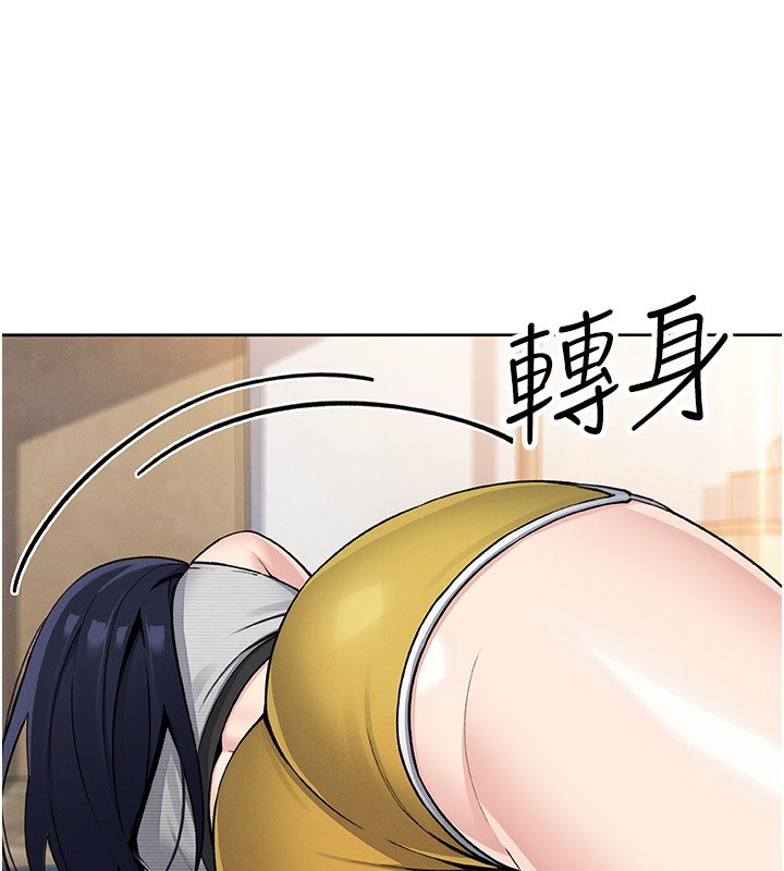 我的掌上明珠第21話-渴求撫摸的女兒