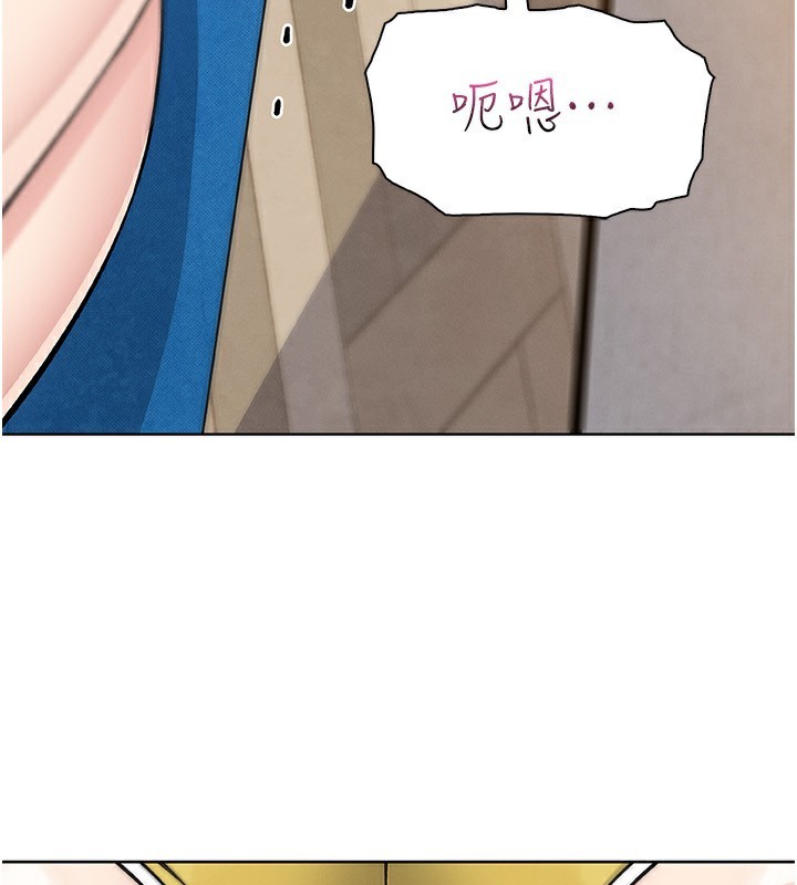 我的掌上明珠第21話-渴求撫摸的女兒