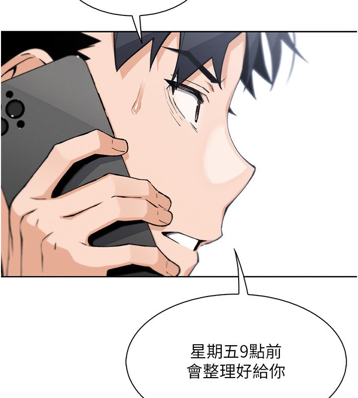 我的掌上明珠第21話-渴求撫摸的女兒