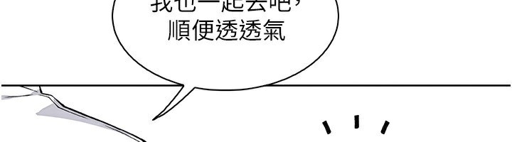 我的掌上明珠第21話-渴求撫摸的女兒