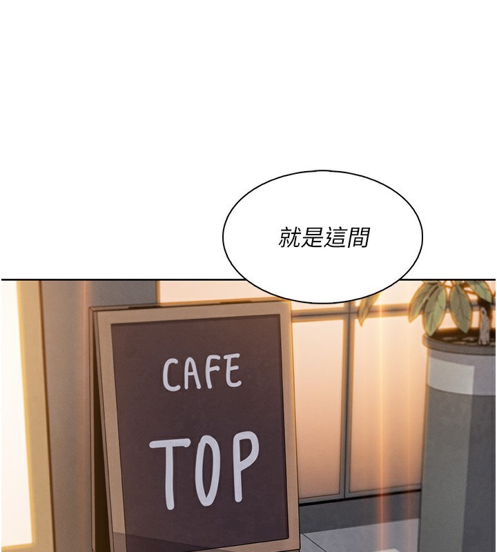 我的掌上明珠第21話-渴求撫摸的女兒