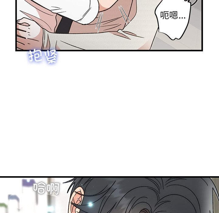 婚姻束缚第45話