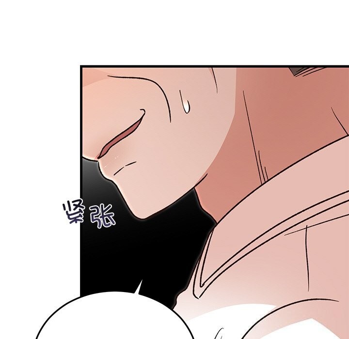 婚姻束缚第45話