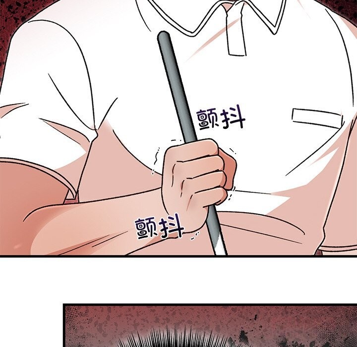 婚姻束缚第45話