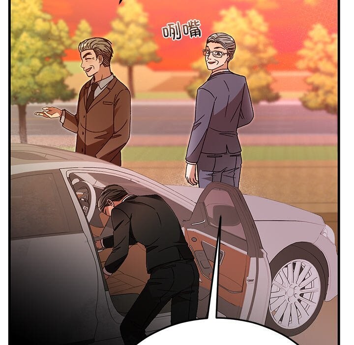 婚姻束缚第45話