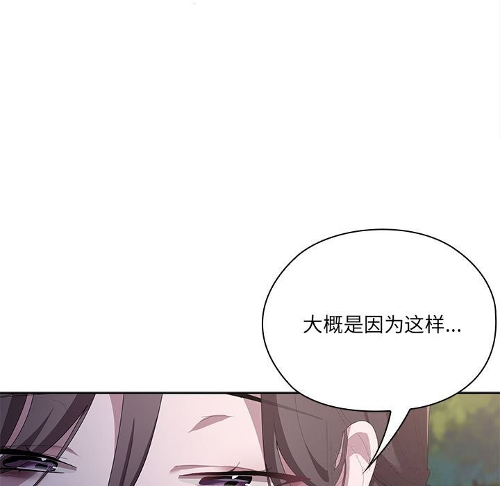 大企业里的小秘密第49話