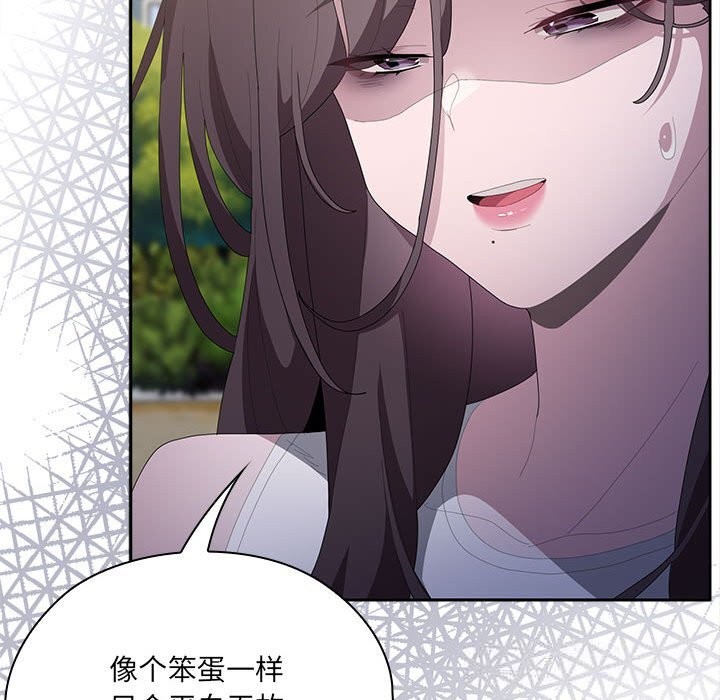 大企业里的小秘密第49話