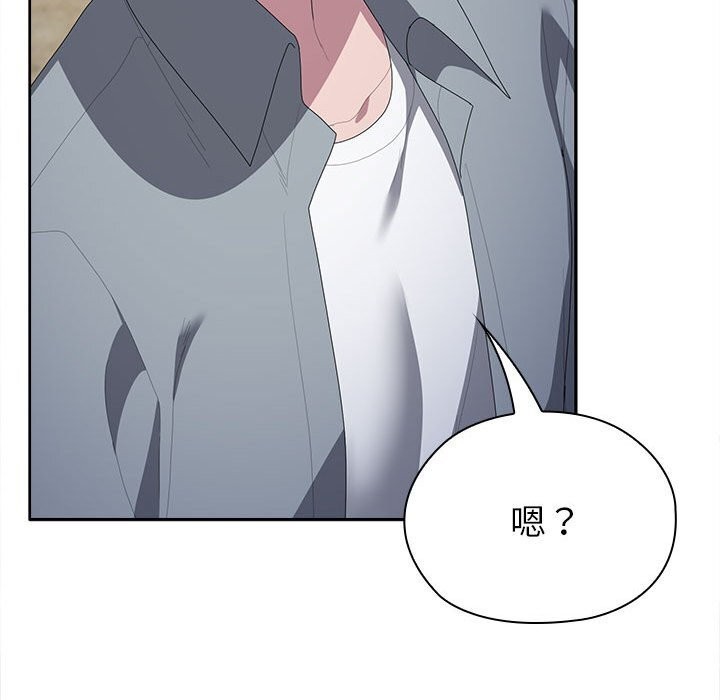 大企业里的小秘密第49話