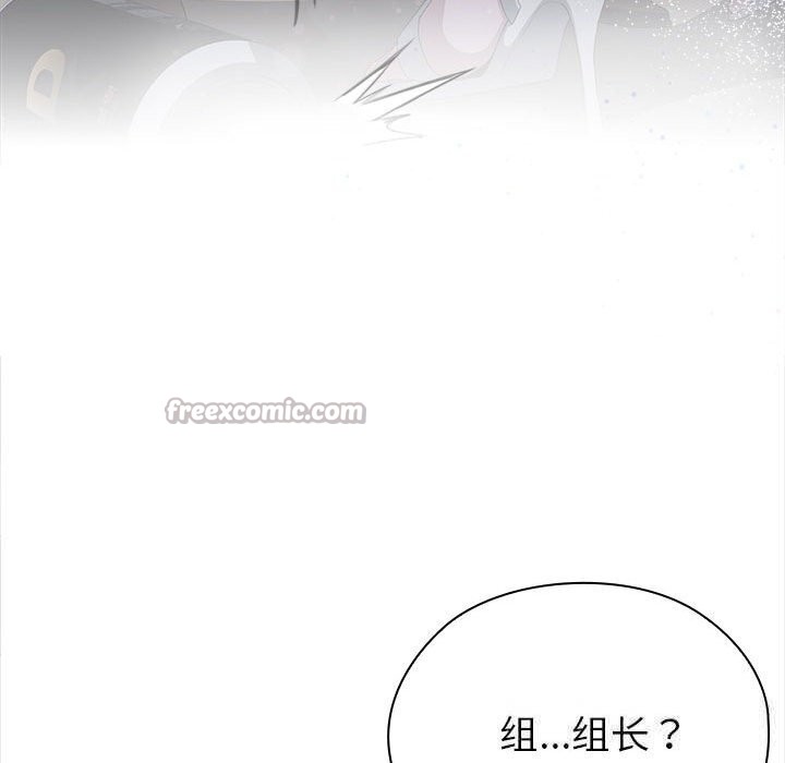 大企业里的小秘密第49話