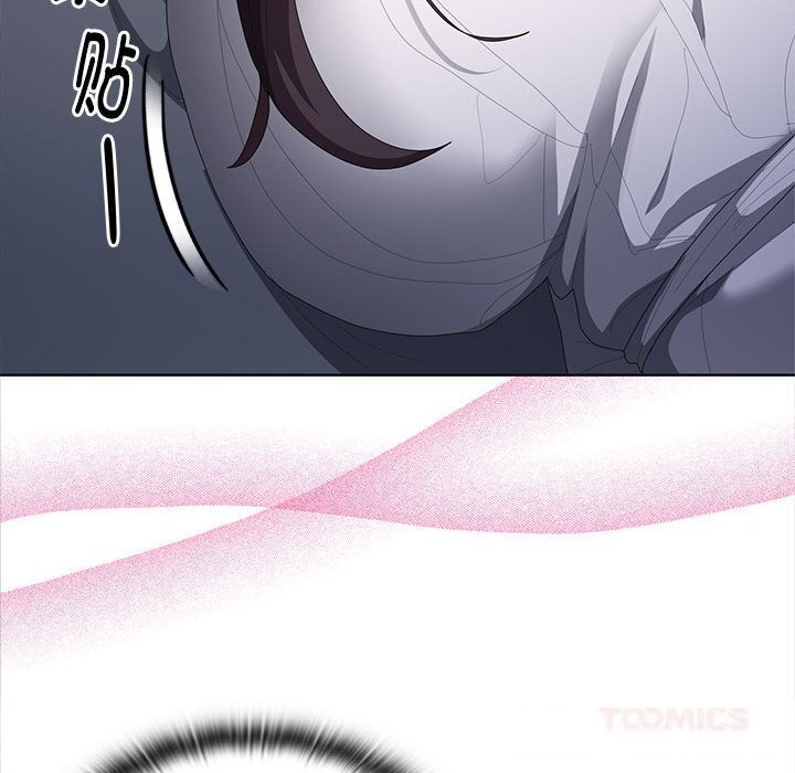 大企业里的小秘密第49話