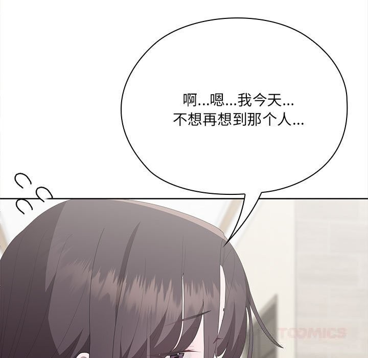 大企业里的小秘密第49話