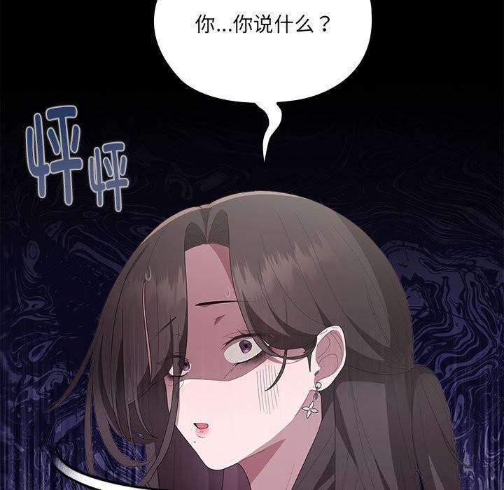 大企业里的小秘密第49話