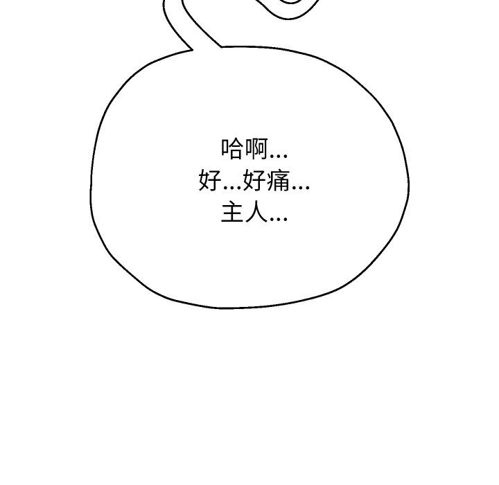 重生之长枪无敌第68話