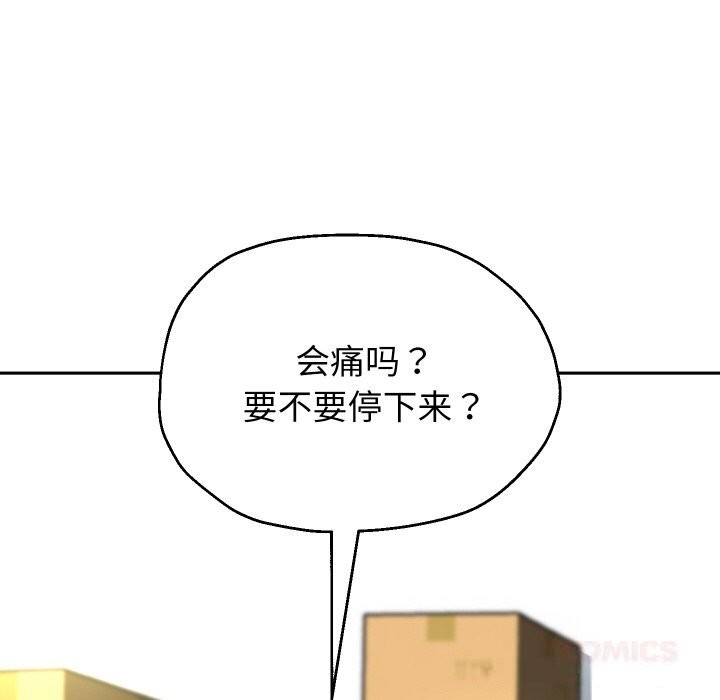 重生之长枪无敌第68話