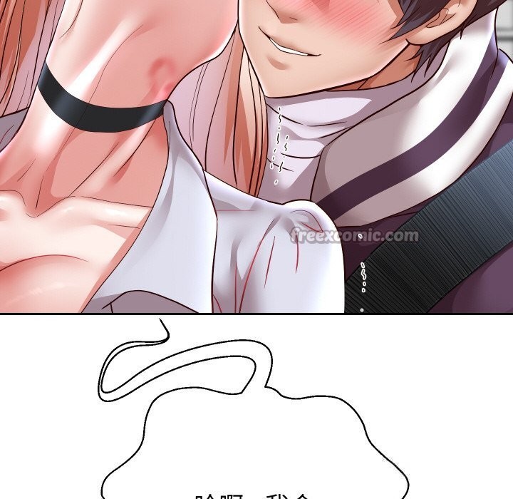 重生之长枪无敌第68話