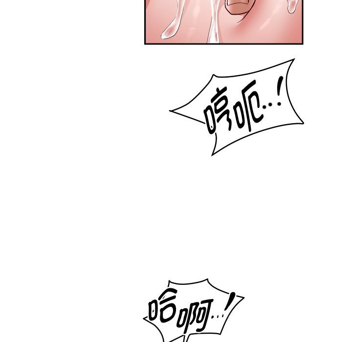 重生之长枪无敌第68話