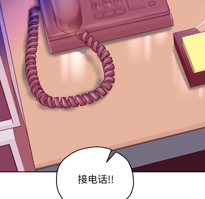 重生之长枪无敌第68話