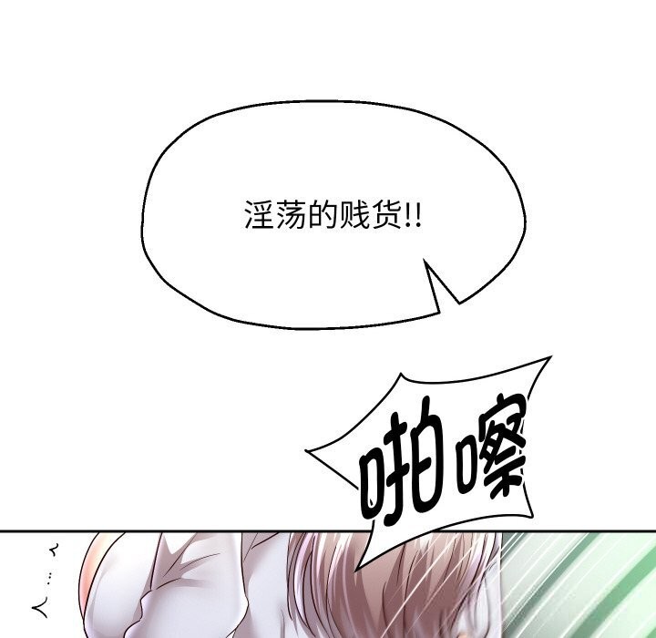 重生之长枪无敌第68話