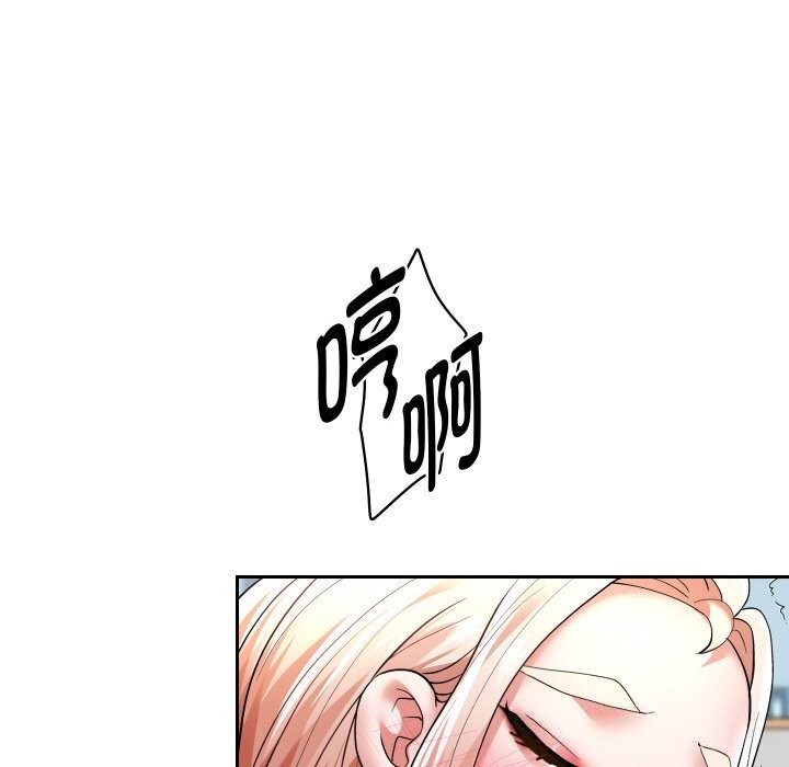 重生之长枪无敌第68話