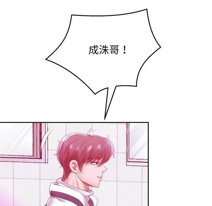 重生之长枪无敌第68話