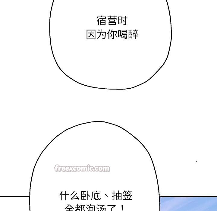 重生之长枪无敌第68話