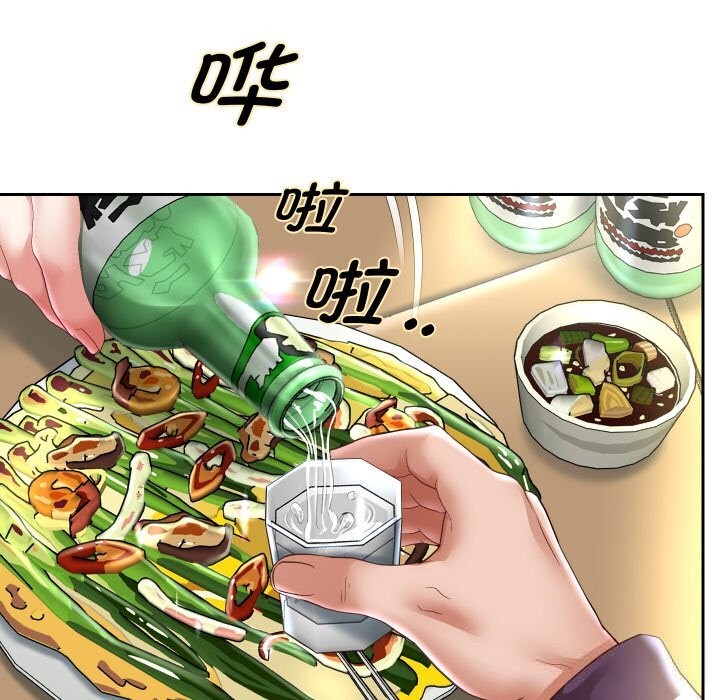 重生之长枪无敌第68話