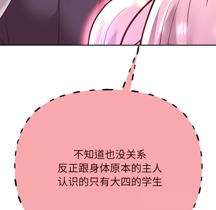 重生之长枪无敌第68話