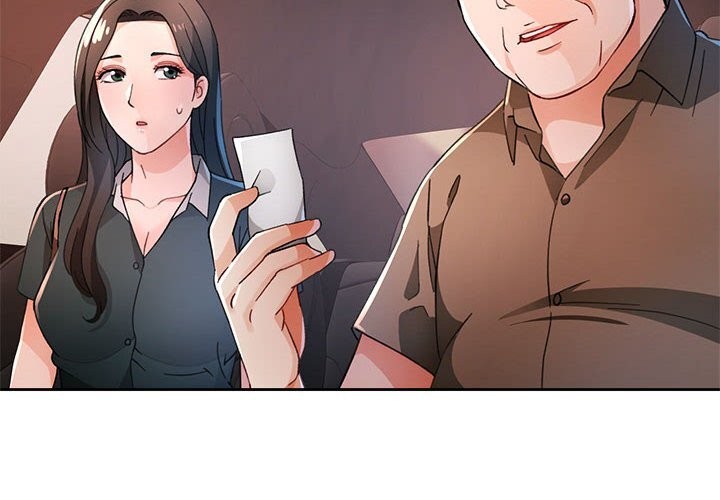 脱轨关系第66話