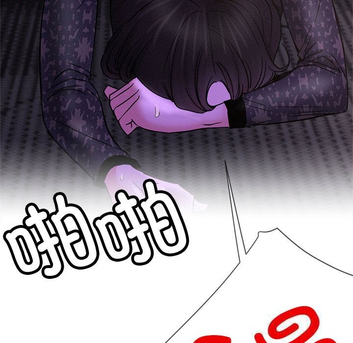 屋檐下的光第87話