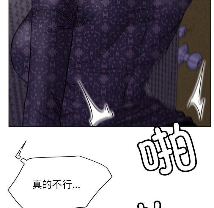 屋檐下的光第87話