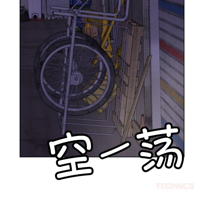 屋檐下的光第87話