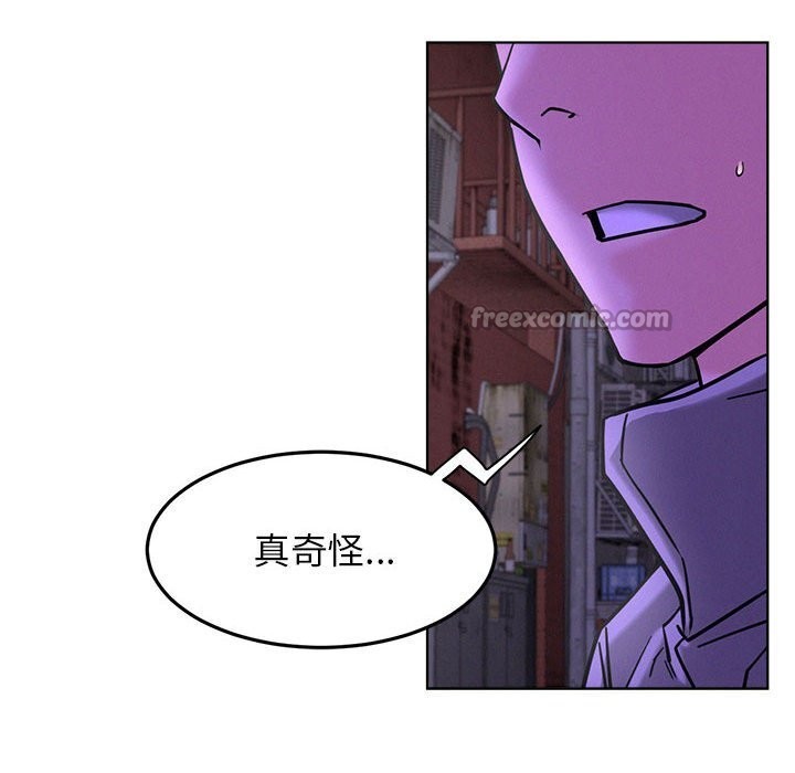 屋檐下的光第87話