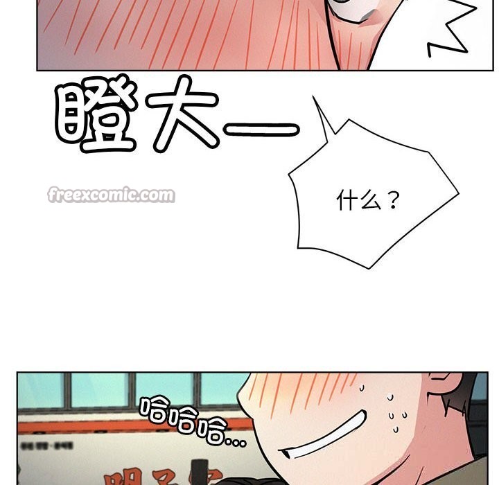 屋檐下的光第87話