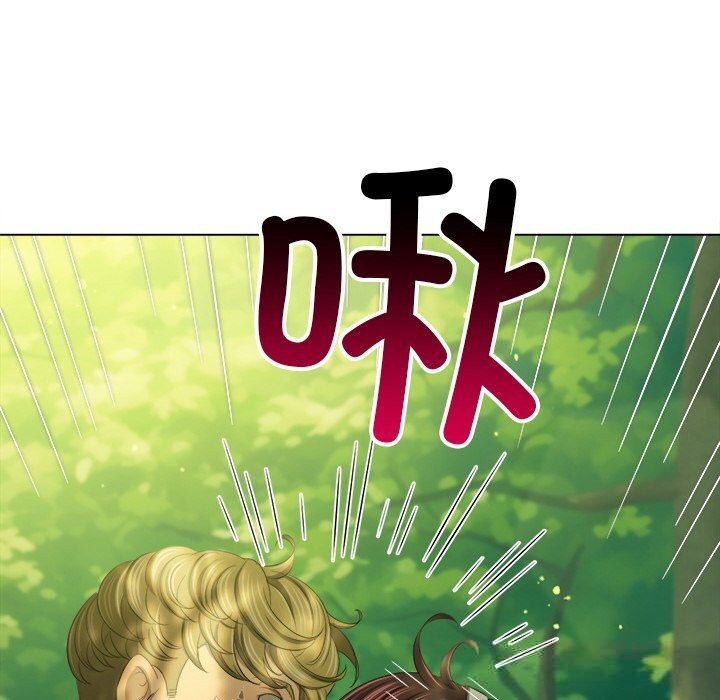 难缠小恶女第266話