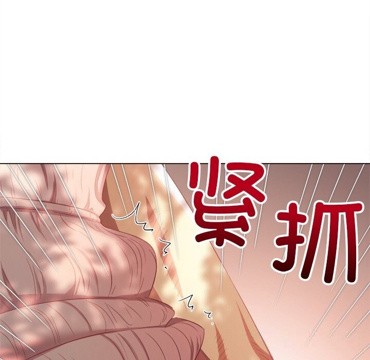 难缠小恶女第266話