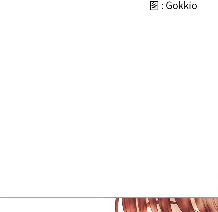 难缠小恶女第266話