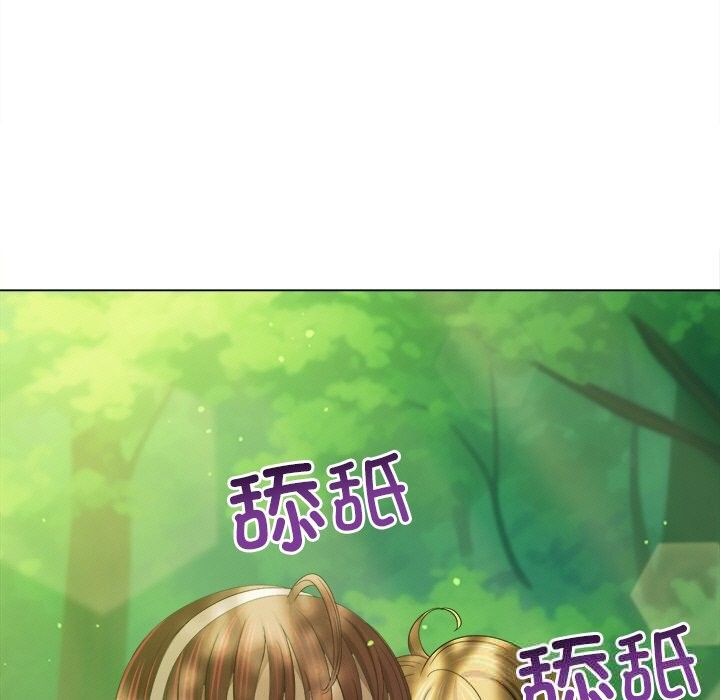 难缠小恶女第266話