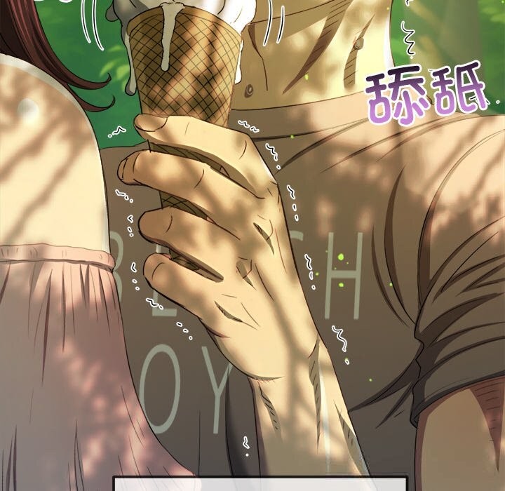 难缠小恶女第266話