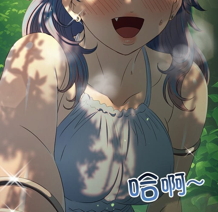 难缠小恶女第266話