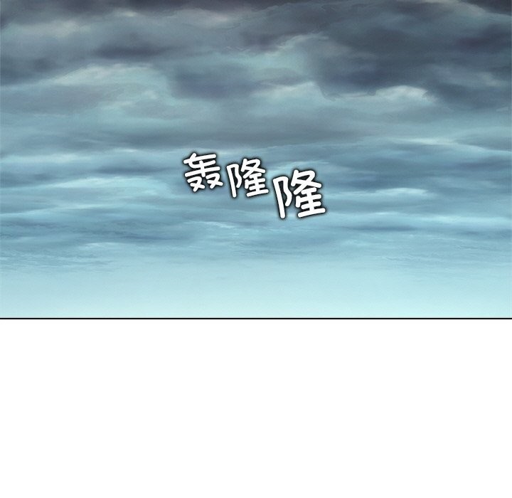 被幸运诅咒的人第4話