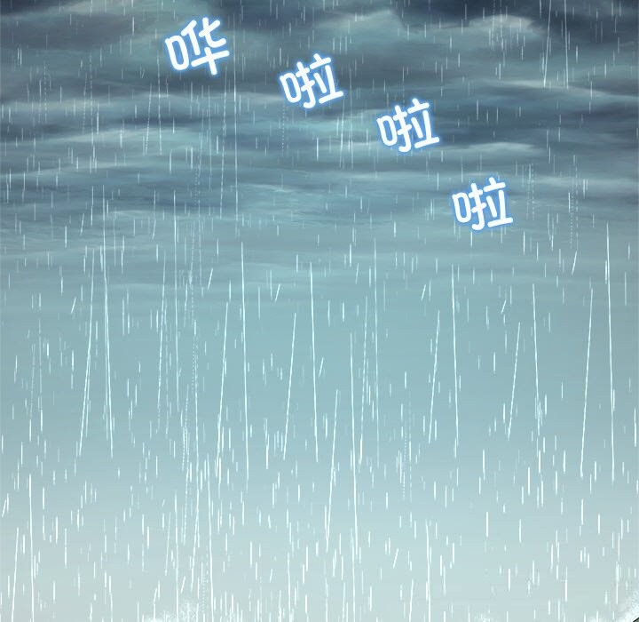 被幸运诅咒的人第4話