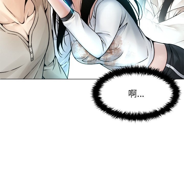 被幸运诅咒的人第4話