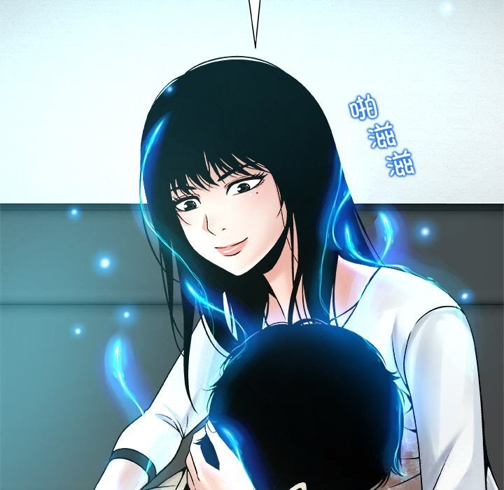 被幸运诅咒的人第4話