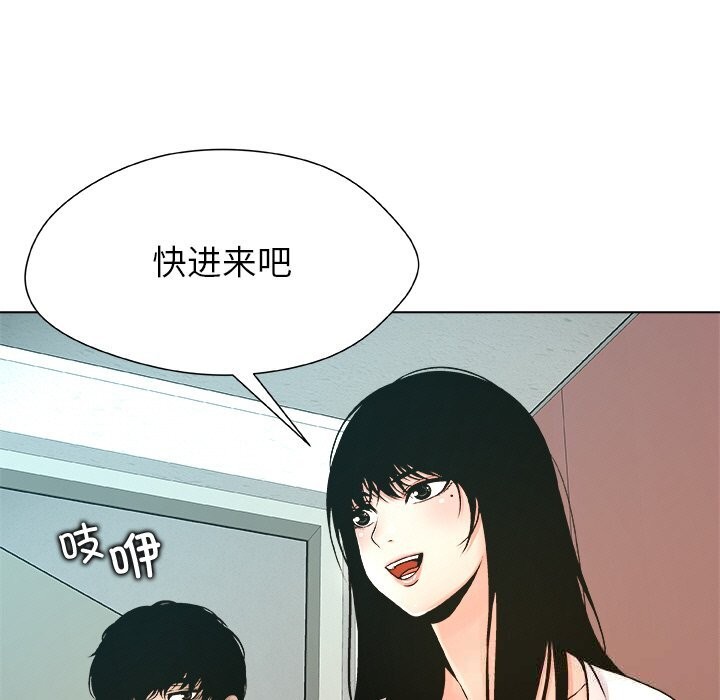 被幸运诅咒的人第4話