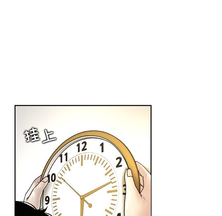 被幸运诅咒的人第4話