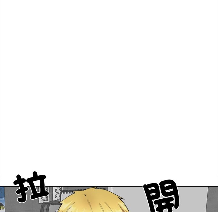 女子宿舍日记第11話